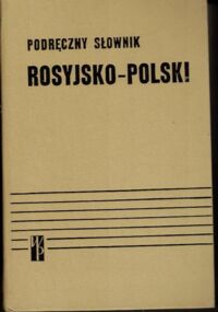 Miniatura okładki Dworecki J.H. Podręczny słownik rosyjsko-polski.