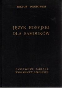 Miniatura okładki Jakubowski Wiktor  Język rosyjski dla samouków.