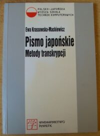 Miniatura okładki Krassowska-Mackiewicz Ewa Pismo japońskie. Metody transkrypcji.