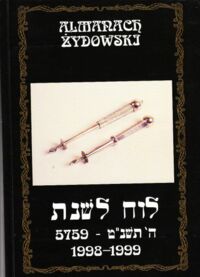 Miniatura okładki  Almanach żydowski 1998-1999.
