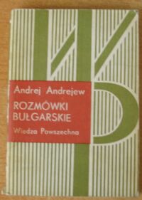 Zdjęcie nr 1 okładki Andrejew Andrej Rozmówki bułgarskie. Nowe opracowanie.