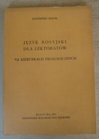 Zdjęcie nr 1 okładki Bajor Kazimierz Język rosyjski dla lektoratów na kierunkach filologicznych.