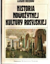 Zdjęcie nr 1 okładki Bazylow Ludwik Historia nowożytnej kultury rosyjskiej.