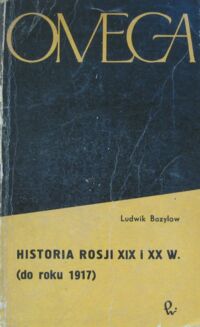Zdjęcie nr 1 okładki Bazylow Ludwik Historia Rosji XIX i XX w. (do roku 1917). /OMEGA 23/