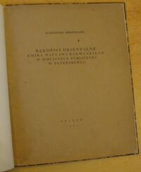 Zdjęcie nr 2 okładki Birkenmajer Aleksander Rękopisy orientalne Emira Wacława Rzewuskiego w Bibliotece Publicznej w Petersburgu. /Odbitka z V zeszytu "Exlibrisu" wytłoczona w Drukarni Narodowej w Krakowie w 100 numerowanych egzemplarzach. Prezentowany egz. Nr 65/