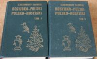 Miniatura okładki Bogusławski Andrzej Ilustrowany słownik rosyjsko-polski, polsko - rosyjski. T.I/II.