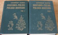 Miniatura okładki Bogusławski Andrzej Ilustrowany słownik rosyjsko-polski, polsko - rosyjski. T.I/II.