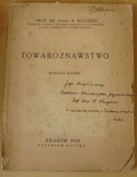 Zdjęcie nr 1 okładki Bolland A. Towaroznawstwo.