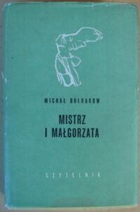 Miniatura okładki Bułhakow Michał /tłum. Lewandowska I., Dąbrowski W./ Mistrz i Małgorzata. /Nike/