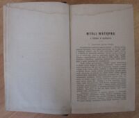 Zdjęcie nr 3 okładki Cegielski H. Nauka poezyi zawierająca teoryą Poezyi i jej rodzajów oraz znaczny zbiór najcelniejszych wzorów poezyi polskiej do Teoryi zastosowany. Uzupełnił professor Dr. Władysław Nehring.