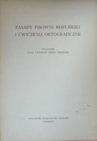 Zdjęcie nr 1 okładki Cwejman Taisa , Torzecka Wiera /opr./ Zasady pisowni rosyjskiej i ćwiczenia ortograficzne.