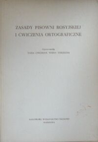 Miniatura okładki Cwejman Taisa , Torzecka Wiera /opr./ Zasady pisowni rosyjskiej i ćwiczenia ortograficzne.