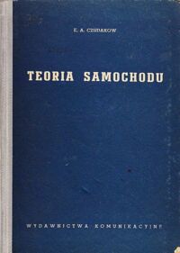 Zdjęcie nr 1 okładki Czudakow E.A. Teoria samochodu.