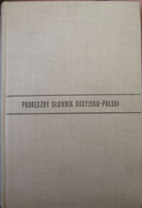 Zdjęcie nr 1 okładki Dworecki J. H. /pod red./ Podręczny słownik rosyjsko-polski.