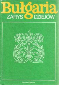 Miniatura okładki Dymitrowa Iłczo /red./ Bułgaria. Zarys dziejów.