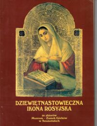 Miniatura okładki  Dziewiętnastowieczna ikona rosyjska ze zbiorów Muzeum - Zamek Górków w Szamotułach.