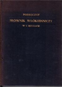 Zdjęcie nr 1 okładki Fabierkiewicz Wacław /oprac./ Podre&#808;czny słownik wło&#769;kienniczy w 5 je&#808;zykach: polski, rosyjski, angielski, francuski, niemiecki.