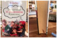 Miniatura okładki Faron Barbara  Jak przetrwać w zabobonnym Krakowie. 