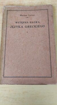 Zdjęcie nr 1 okładki Golias Marian Wstępna nauka języka greckiego.