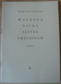 Miniatura okładki Golias Marian Wstępna nauka języka greckiego. Teksty.