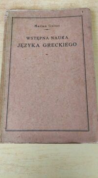 Miniatura okładki Golias Marian Wstępna nauka języka greckiego.