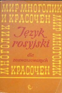 Miniatura okładki Grzeszczak Maria, Kmita Antoni Podręcznik języka rosyjskiego dla zaawansowanych.