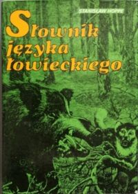 Miniatura okładki Hoppe Stanisław Słownik języka łowieckiego.