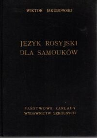 Miniatura okładki Jakubowski Wiktor  Język rosyjski dla samouków.