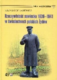 Zdjęcie nr 1 okładki Jasiewicz Krzysztof Rzeczywistość sowiecka 1939-1941 w świadectwach polskich Żydów. /Seria Wschodnia/
