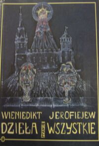 Miniatura okładki Jerofiejew Wieniedikt Dzieła prawie wszystkie.