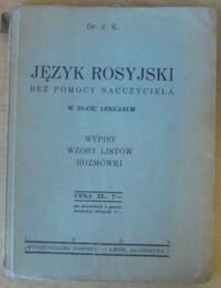 Zdjęcie nr 1 okładki J.K. Język rosyjski bez pomocy nauczyciela. W 25-ciu lekcjach. wypisy, wzory listów, rozmówki.