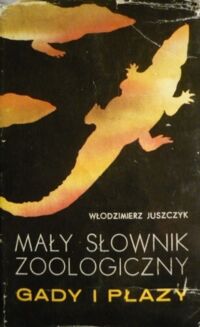 Miniatura okładki Juszczyk Włodzimierz Mały słownik zoologiczny. Gady i płazy.