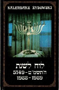 Zdjęcie nr 1 okładki  Kalendarz żydowski 1988-1989. Związek Religijny Wyznania Mojżeszowego w Polskiej Rzeczpospolitej Ludowej. 