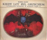 Miniatura okładki Kann Maria Kiedy lot był grzechem. Literackie wyprawy w kosmos - część II.