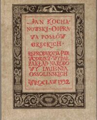 Zdjęcie nr 1 okładki Kochanowski Jan /red. naukowa Walecki Wacław/ Odprawa posów greckich. Reprodukcja pierwodruku. /Skarbczyk Bibliofila. Seria II - Dramat Polski/	