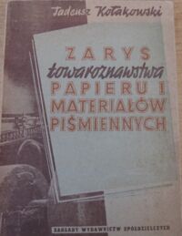 Miniatura okładki Kołakowski Tadeusz Zarys towaroznawstwa papieru i materiałów piśmiennych.