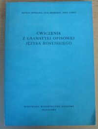 Zdjęcie nr 1 okładki Kowalska Natalia, Krawczyk Lilia, Zaron Zofia Ćwiczenia z gramatyki opisowej języka rosyjskiego.