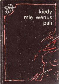 Miniatura okładki Krzyżanowski Józef /opr./ Kiedy mię wenus pali. Staropolskie wiersze swawolne, wszeteczne i niezawstydane. /Biblioteka Amorka/