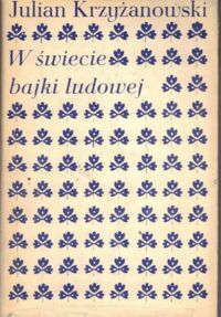 Zdjęcie nr 1 okładki Krzyżanowski Julian W świecie bajki ludowej.