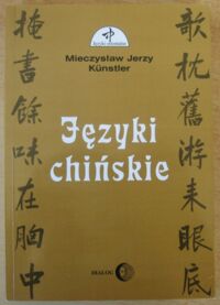 Miniatura okładki Kunstler Mieczysław Jerzy Języki chińskie. /Seria Języki orientalne/