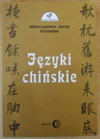 Miniatura okładki Kunstler Mieczysław Jerzy Języki chińskie. /Seria Języki orientalne/