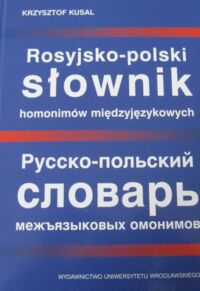 Zdjęcie nr 1 okładki Kusal Krzysztof Rosyjsko-polski słownik homonimów międzyjęzykowych.