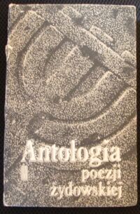 Miniatura okładki Łastik Salomon /wybór/ Antologia poezji żydowskiej.