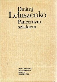 Miniatura okładki Leluszenko Dmitrij Pancernym szlakiem. Wspomnienia dowódcy armii. /Biblioteka Wiedzy Wojskowej/