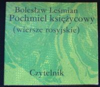 Miniatura okładki Leśmian Bolesław Podchmiel księżycowy (wiersze rosyjskie).