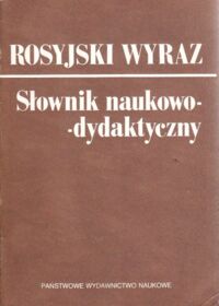 Zdjęcie nr 1 okładki Lukszyn Jurij /red. naukowy/. Rosyjski wyraz. Słownik naukowo- dydaktyczny.