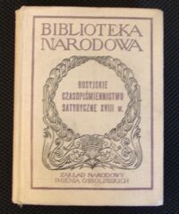 Miniatura okładki Łużny Ryszard /oprac./ Rosyjskie czasopiśmiennictwo satyryczne XVIII w. (Wybór źródeł). /Seria II. Nr 120/