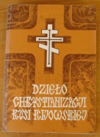 Miniatura okładki Łużny Ryszard /red./ Dzieło chrystianizacji Rusi Kijowskiej i jego konsekwencje w kulturze Europy.