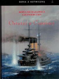 Zdjęcie nr 1 okładki Michajłowicz Czetwieruchin Borys Ostatni z Cuszimy. /Seria z Kotwiczką/