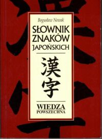 Miniatura okładki Nowak Bogusław Słownik znaków japońskich.